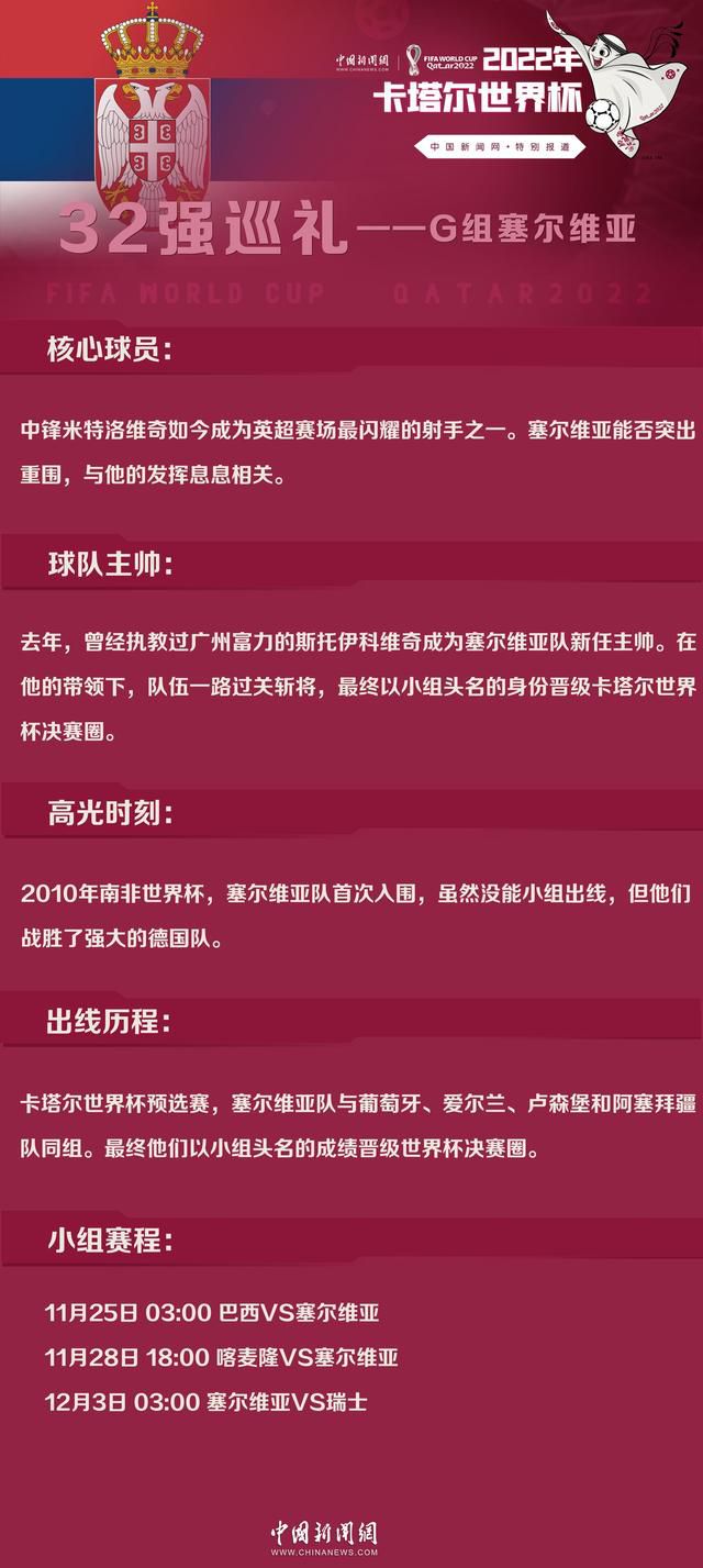 知名转会记者罗马诺更新了范德贝克租借加盟法兰克福的进展。